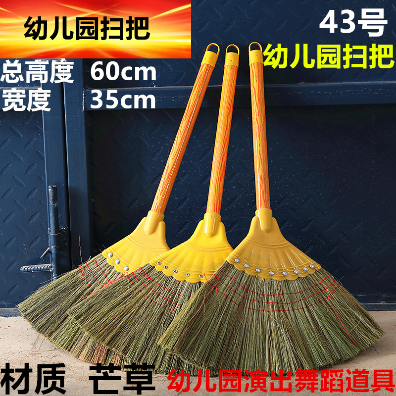 幼儿园小孩舞台表演出儿童扫把簸箕拖把套装迷你小扫帚扫地道具