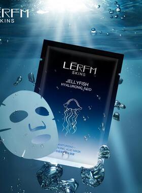 法国名品水母玻尿酸面膜补水保湿祛黄淡印改善暗沉维稳紧致抗抗皱