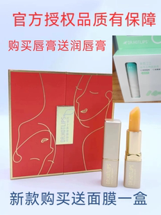美肌卫士红萝卜素奢雅唇膏不沾杯不掉色变色口红淡化唇纹修护干裂