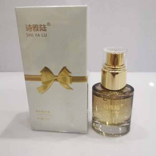 诗雅陆养护精华液舒缓修护敏感肌改善大红脸红血丝等脆弱肌肤