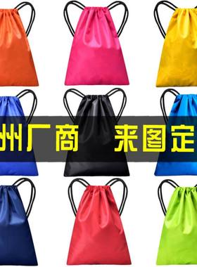定制logo双肩包拉绳户外