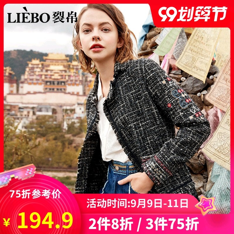 裂帛刺绣短款翻领毛呢大衣女冬装清仓冬季民族毛边长袖呢子外套