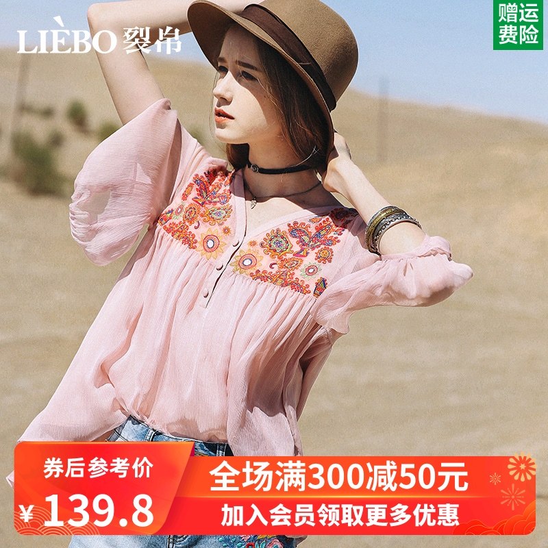 裂帛v领中袖雪纺衫女2019新款夏装刺绣洋气很仙的上衣七分袖小衫