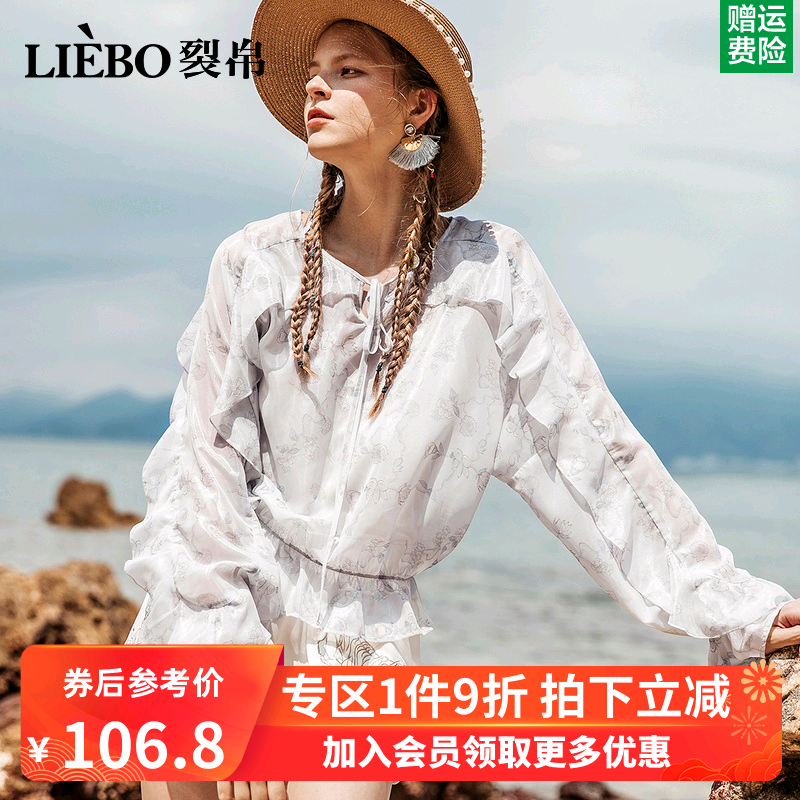 裂帛V领长袖雪纺衫女2020新款夏装花边宽松洋气超仙的小衫上衣