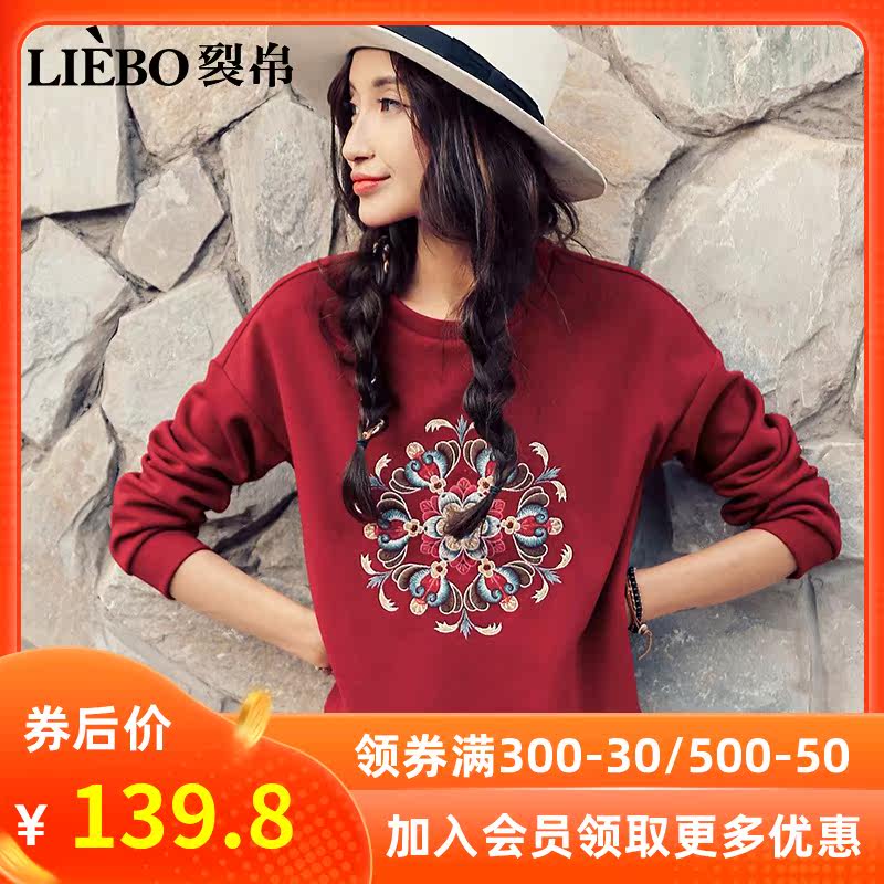 裂帛2019秋新款卫衣女士中国风刺绣国潮韩版宽松新年红色卫衣服女