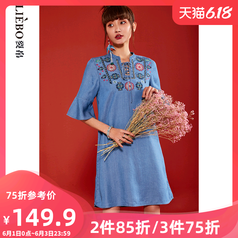 裂帛2020新款春装复古小飞袖牛仔轻熟风收腰显瘦气质连衣裙子女夏