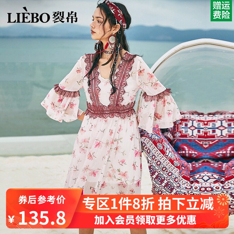 裂帛印花连衣裙女2020夏装新款吊带雪纺两件套超仙的法式复古裙子