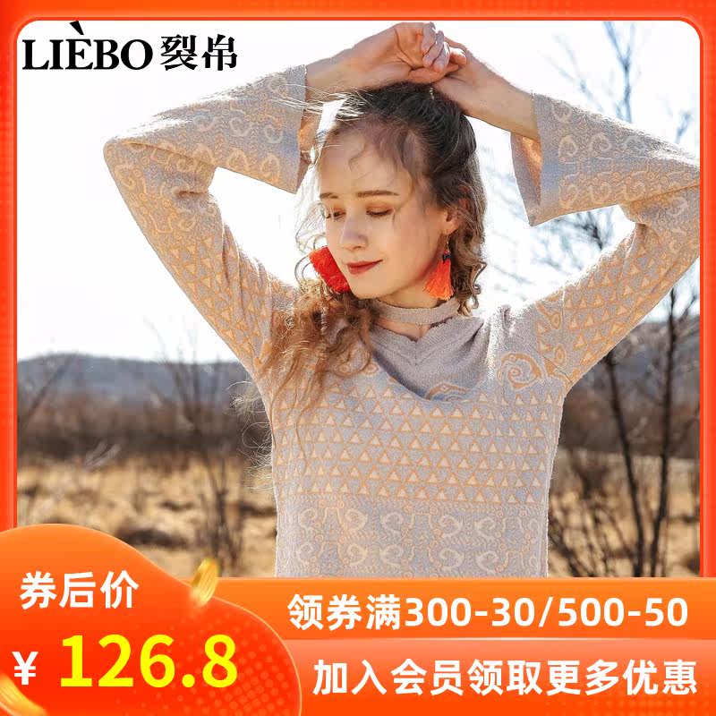 裂帛v领喇叭袖宽松毛衣女2020春款新款提花长袖慵懒风chic针织衫