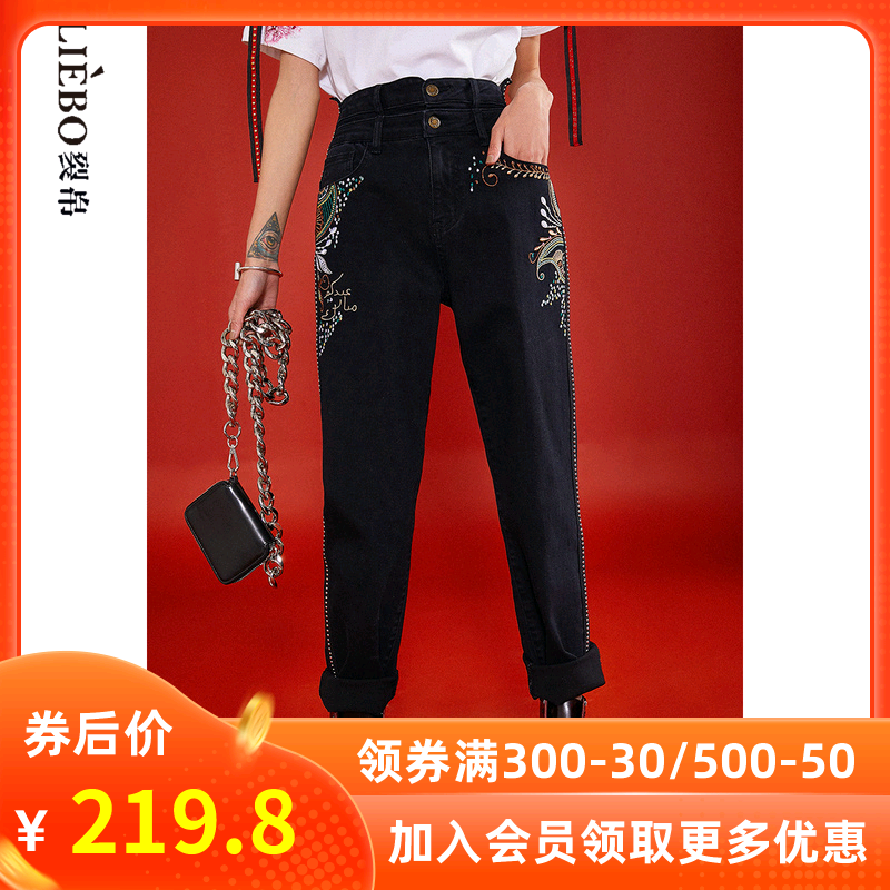 裂帛2020春季新款潮流民族风刺绣时尚烫片高腰显瘦牛仔裤女