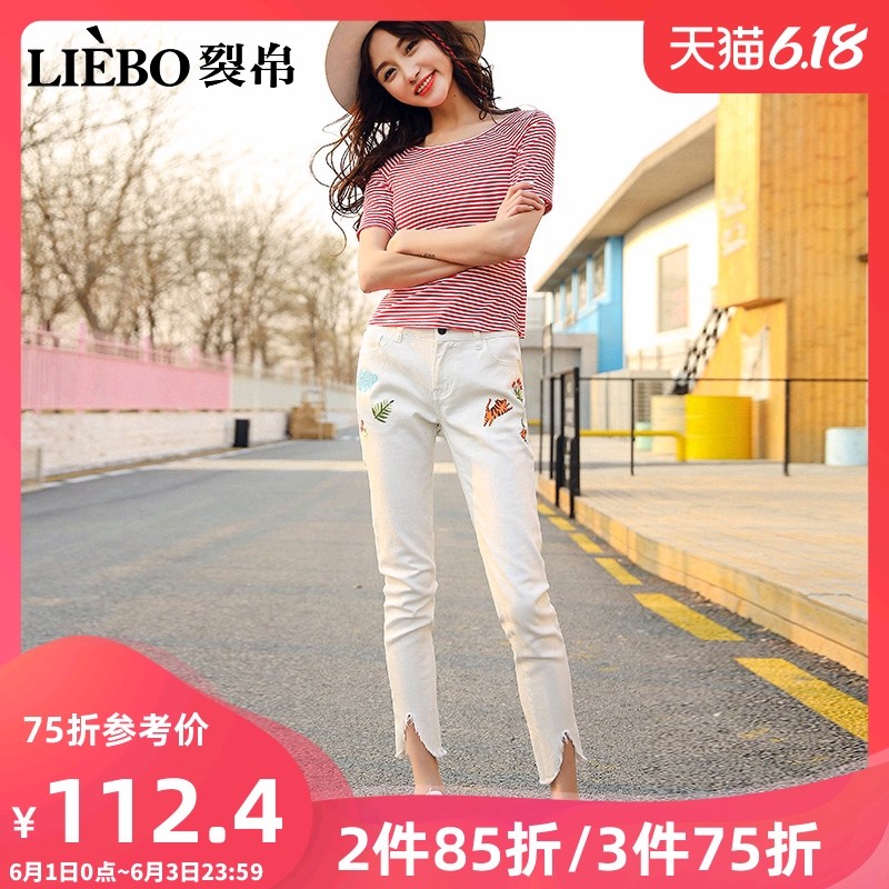 裂帛刺绣小脚牛仔裤女2019新款秋季直筒收腰毛边显瘦紧身九分裤