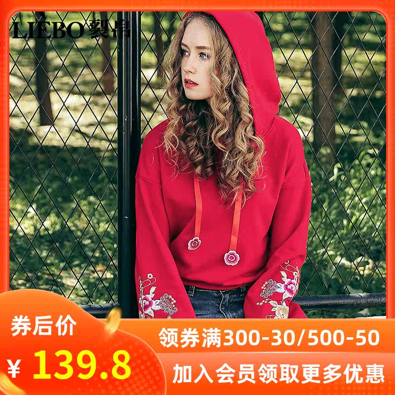 裂帛宽松韩版卫衣女士2020春季新款连帽刺绣红色慵懒风短款上衣