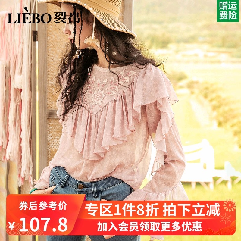 裂帛荷叶边长袖雪纺衫女2020新款夏装圆领刺绣碎花超仙气小衫上衣