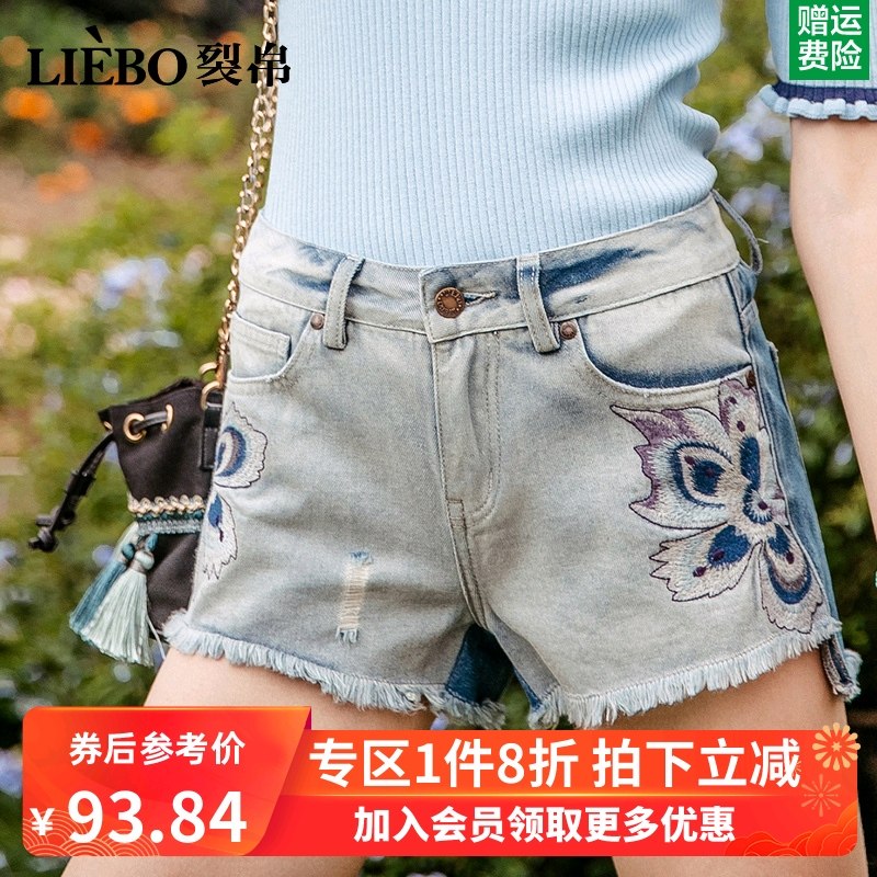 裂帛2020年夏季新款自然腰舒适水洗牛仔精美刺绣毛边短款牛仔裤女