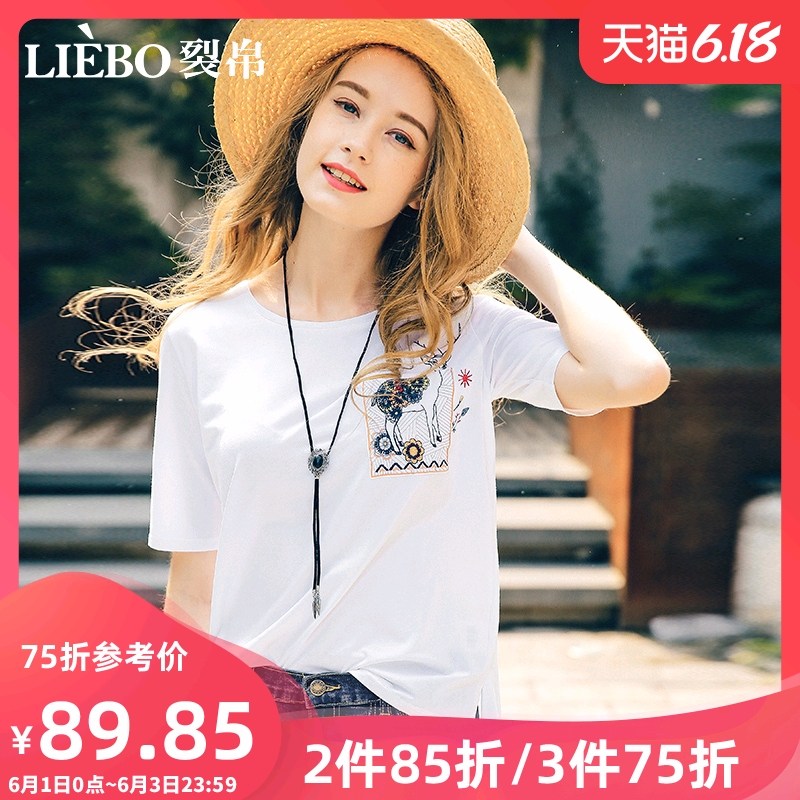 裂帛白色短袖T恤女2020新款夏装刺绣棉宽松韩版潮ins半袖打底上衣
