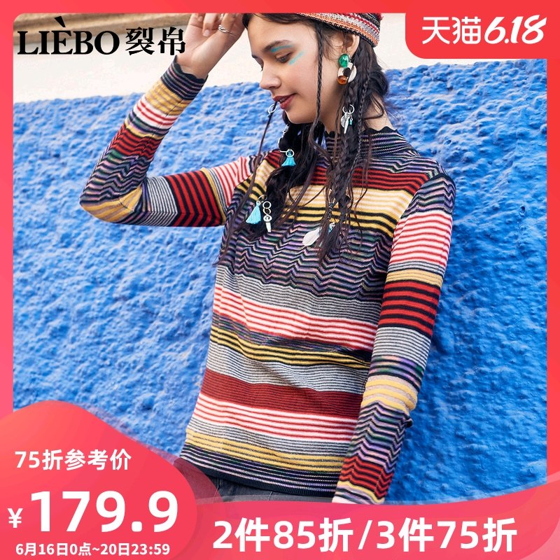 裂帛毛衣女装上衣女2020新款条纹韩版内搭套头彩虹打底针织衫