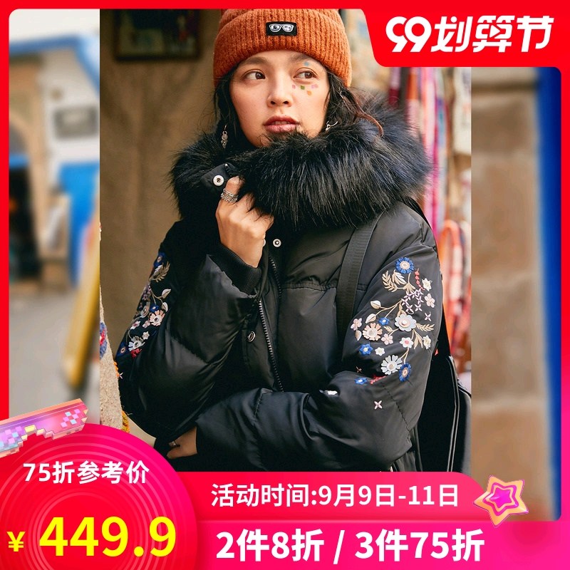 裂帛2020冬季新款时尚休闲铆钉立体花朵圆弧下摆连帽毛领棉服女