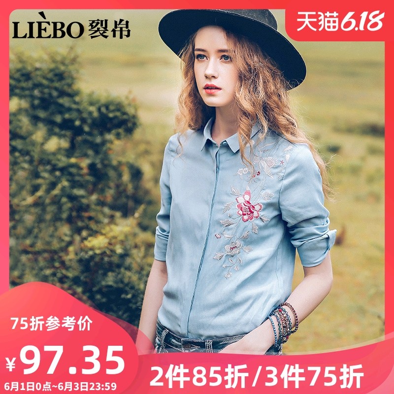 裂帛2019秋季新款翻领刺绣花长袖衬衣百搭显瘦装中长款下摆衬衫女