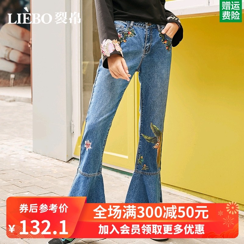 裂帛直筒牛仔喇叭裤女2019夏季新款绣花微喇显瘦复古田园风九分裤