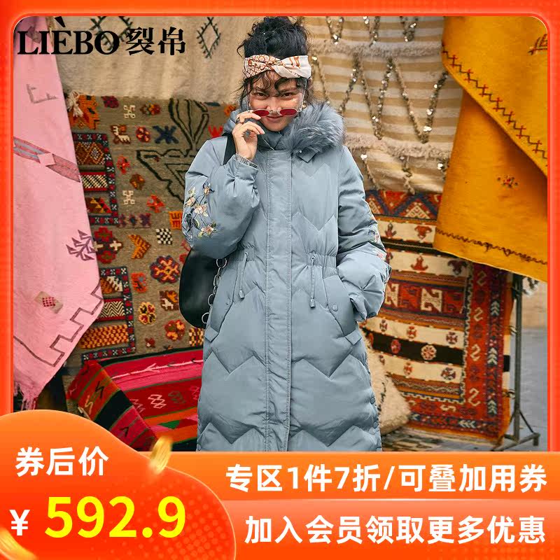 裂帛中长款羽绒服女2020冬季新款刺绣白鸭绒时尚流行长过膝厚外套