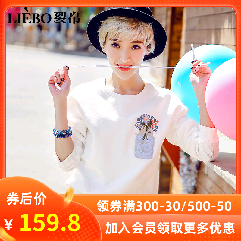 裂帛2019秋季新款圆领刺绣落肩长袖套头衫百搭休闲卫衣新款女