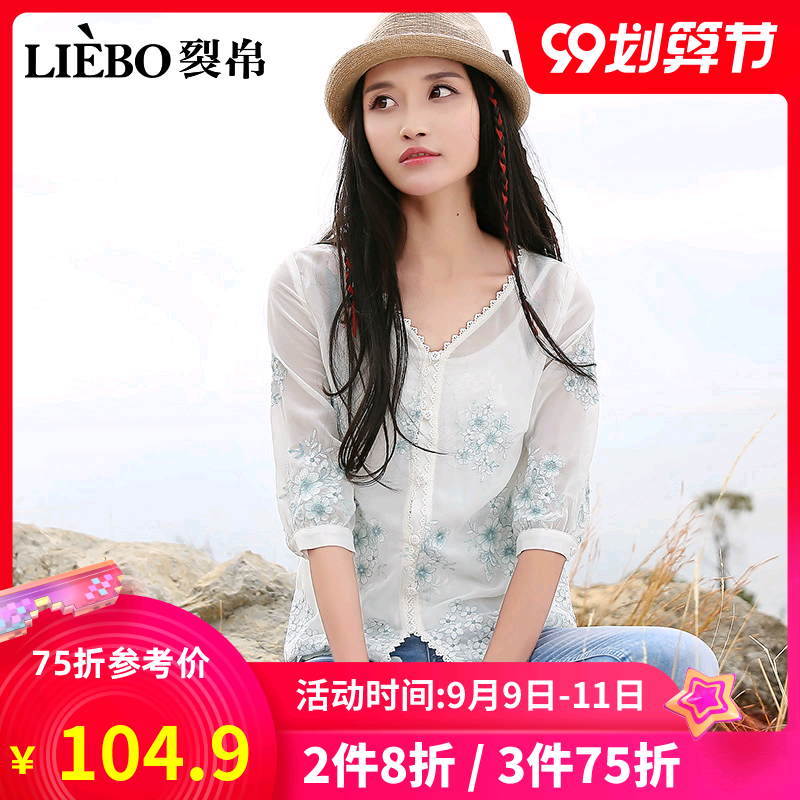 裂帛碎花雪纺衬衫女2020夏装新款百搭气质V领七分袖花边薄衬衣