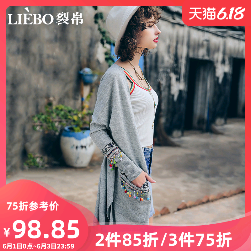 裂帛2019秋季新款冷淡风V领无扣开襟口袋仿羊绒开衫中长针织衫女