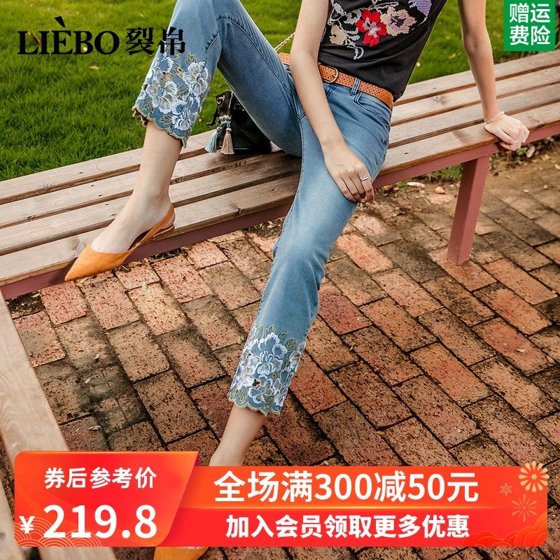 裂帛镂空刺绣牛仔裤女2019夏季新款九分裤显瘦百搭浅色微喇直筒裤