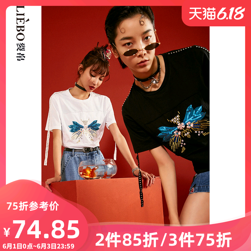 裂帛2020春夏季新款女装刺绣蝴蝶白色宽松短袖T恤女上衣打底半袖