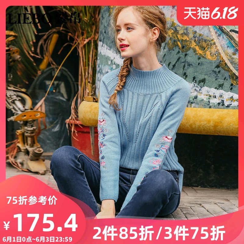 裂帛长袖套头刺绣毛衣女2020冬季新款半高领绣花宽松打底针织衫