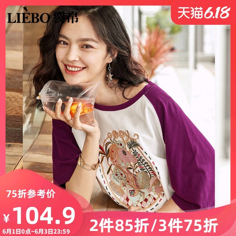 裂帛圆领宽松短袖T恤女2019新款夏装刺绣花卡通潮ins纯棉半袖上衣