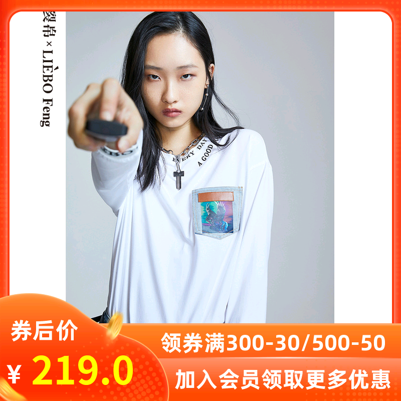 裂帛LIEBOFeng2020年秋季新款撞色拼接露肩字母印花白色长袖T恤女