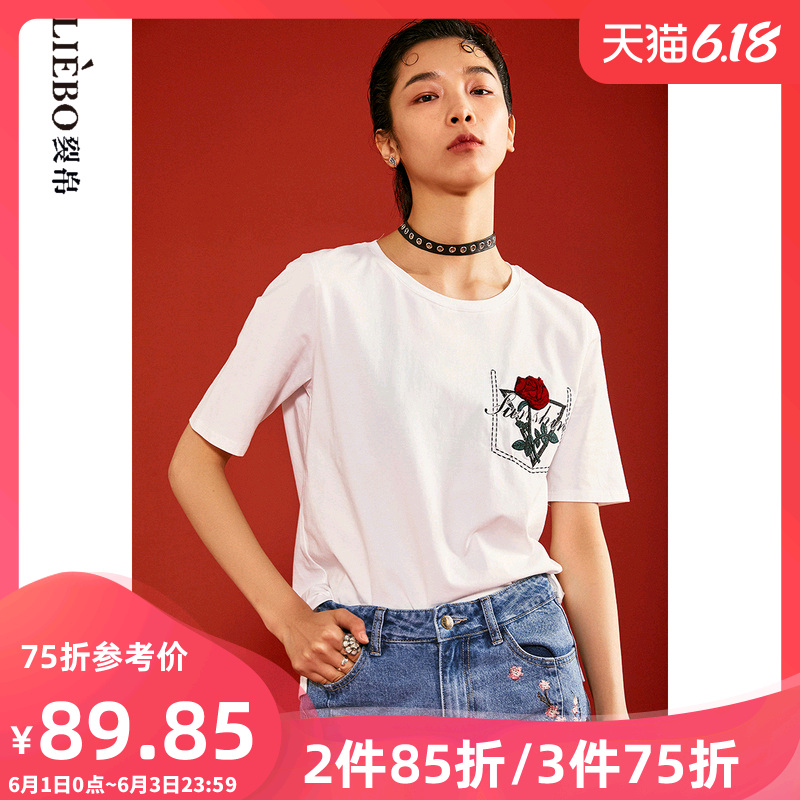 裂帛2020夏季新款宽松白色短袖T恤女潮ins刺绣打底内搭上衣半袖