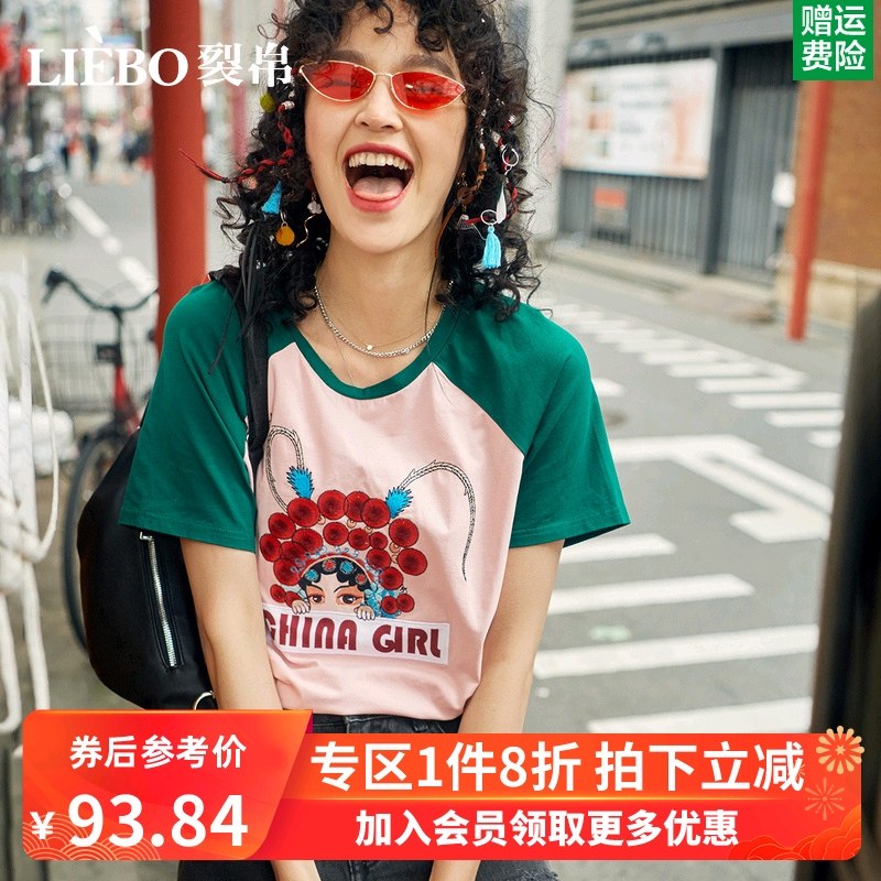 裂帛宽松短袖T恤女2020新款夏季刺绣卡通纯棉设计感国潮半袖上衣