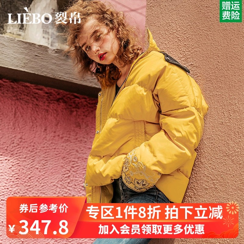 裂帛短款羽绒服女2020冬季新款民族刺绣宽松小个子加厚外套面包服