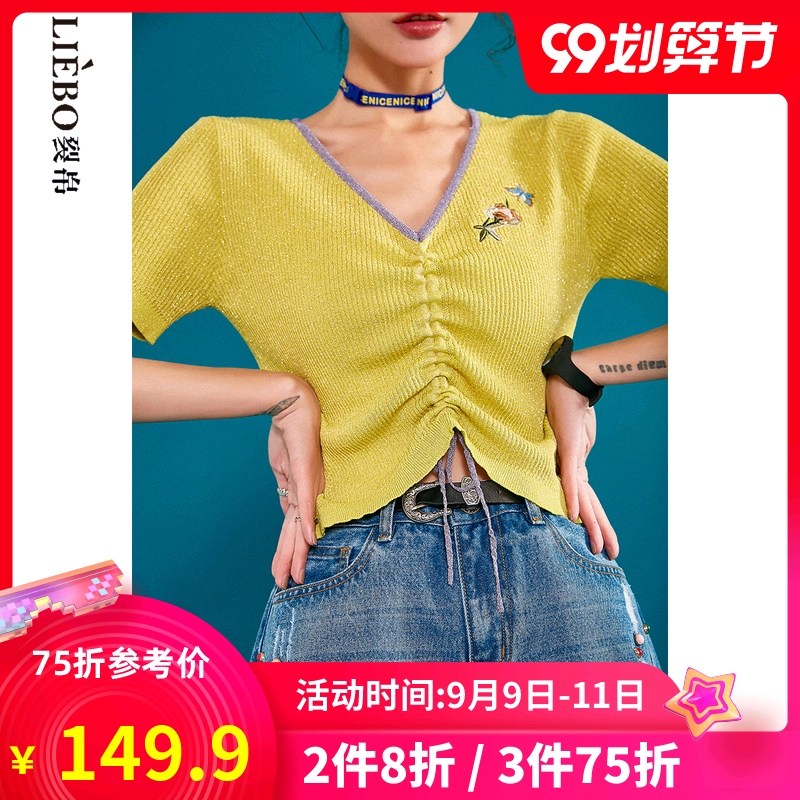 裂帛2020夏季新款修身韩版抽绳设计感V领亮丝牛油果短袖针织衫女