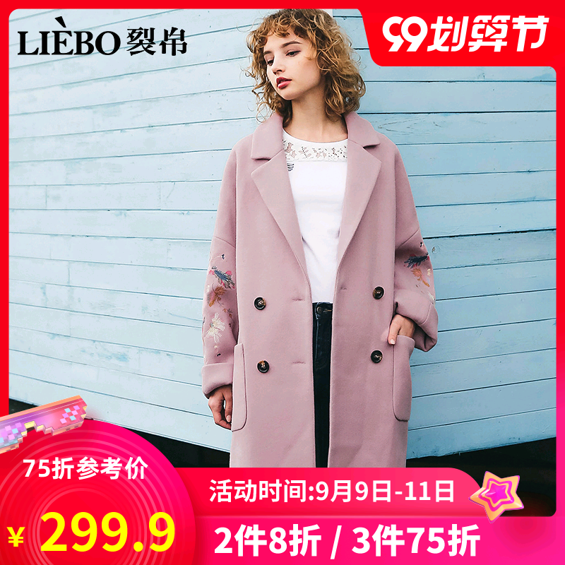 裂帛2018秋冬新款甜美翻驳领精工刺绣双排扣款舒适百搭毛呢外套女