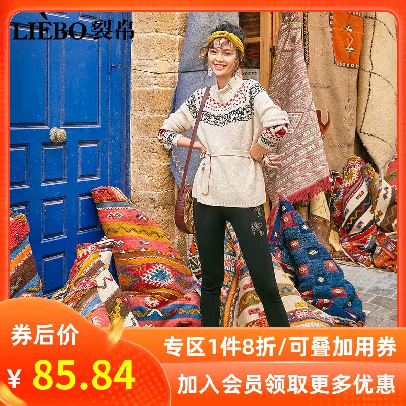 裂帛黑色打底裤女装2020春款新款紧身百搭显瘦针织外穿铅笔休闲裤