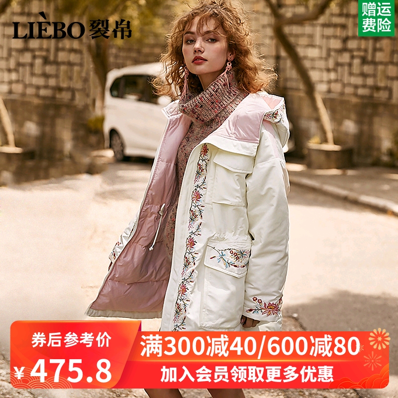 裂帛刺绣羽绒服女2020冬季新款连帽绣花文艺多口袋中长款宽松外套