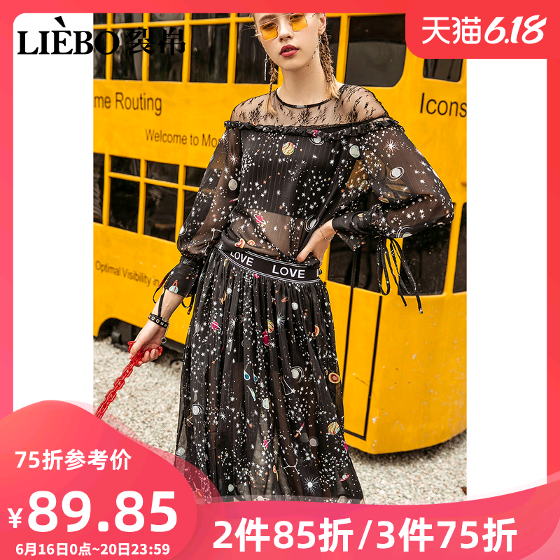 裂帛2020夏季新款圆领星辰面料性感浪漫优雅街头神秘长袖蕾丝衫女