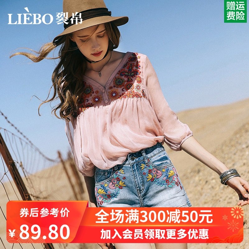 裂帛刺绣牛仔短裤女2020新款夏装绣花宽松显瘦百搭阔腿直筒热裤