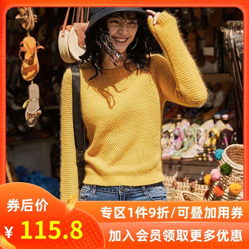 裂帛白色长袖毛衣2020年春装新款女兔毛外穿套头百搭慵懒风针织衫