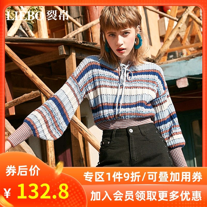 裂帛2019新款春装时髦圆领半开襟系绳装饰灯笼长袖提花条纹毛衣女