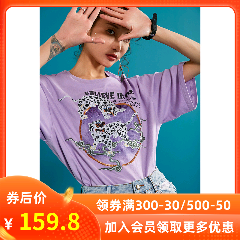 裂帛2020夏季新款国潮老虎亮片刺绣印花宽松落肩圆领中袖T恤女