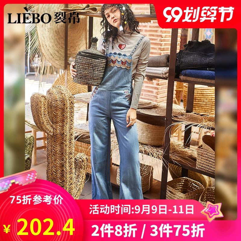 裂帛直筒牛仔背带裤春装2020新款女刺绣阔腿显瘦拖地宽松连体裤子