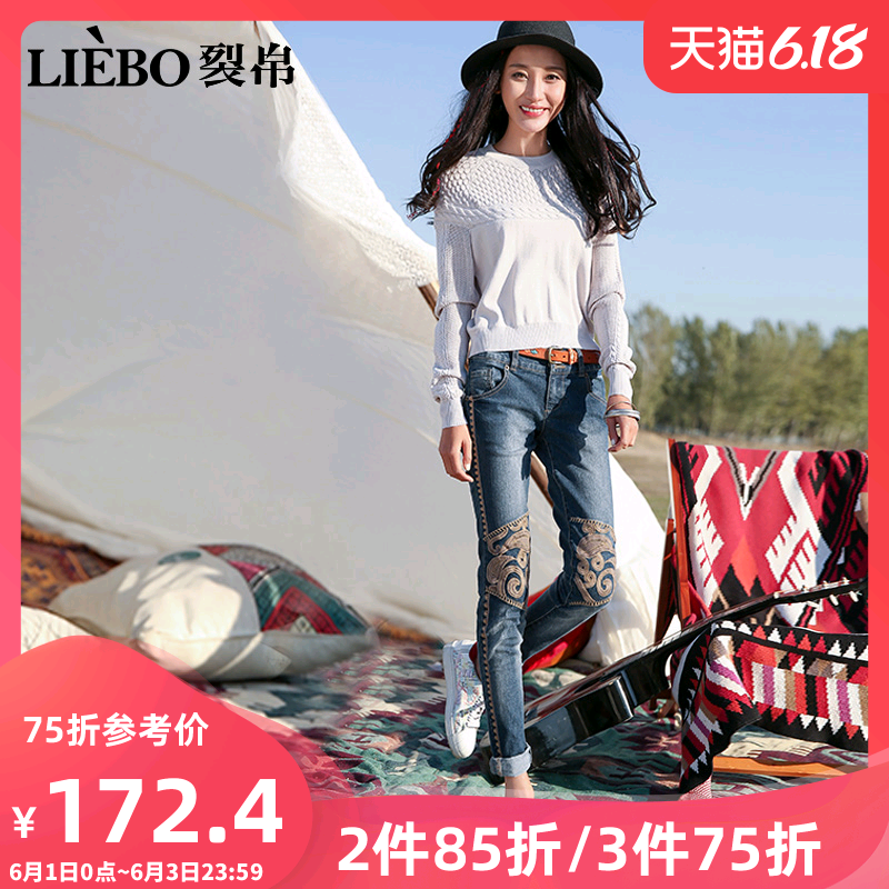 裂帛2020春装新款牛仔裤女民族刺绣直筒显瘦修身磨白百搭长裤子