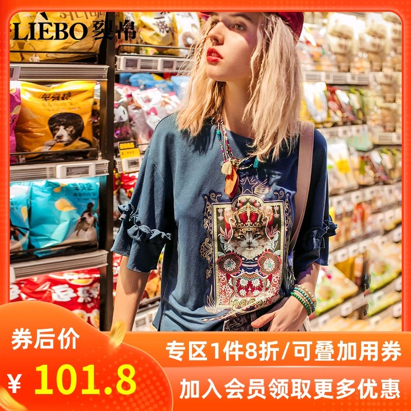 裂帛圆领短袖T恤女2020新款夏装卡通印花韩版潮ins宽松设计感半袖