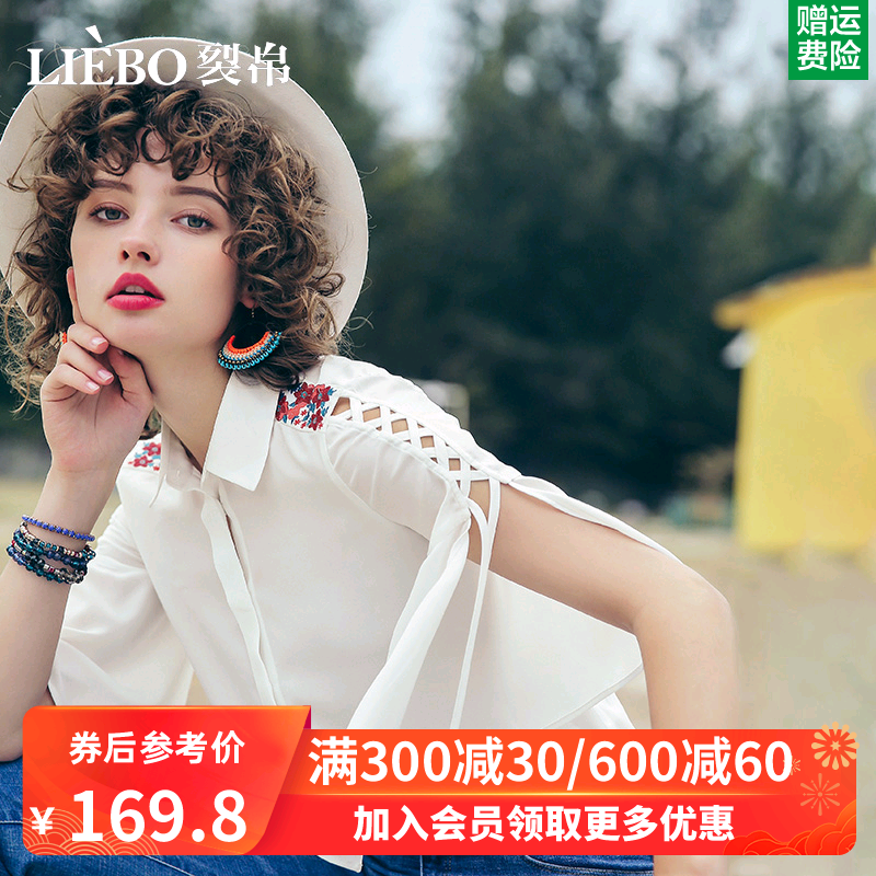 裂帛2019新款秋季时尚翻领绣花袖口开叉开襟喇叭袖温柔雪纺衬衫女