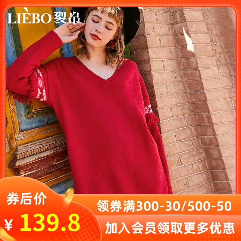 裂帛V领针织连衣裙女2020冬季新款提花流苏袖宽松中长毛衣裙子