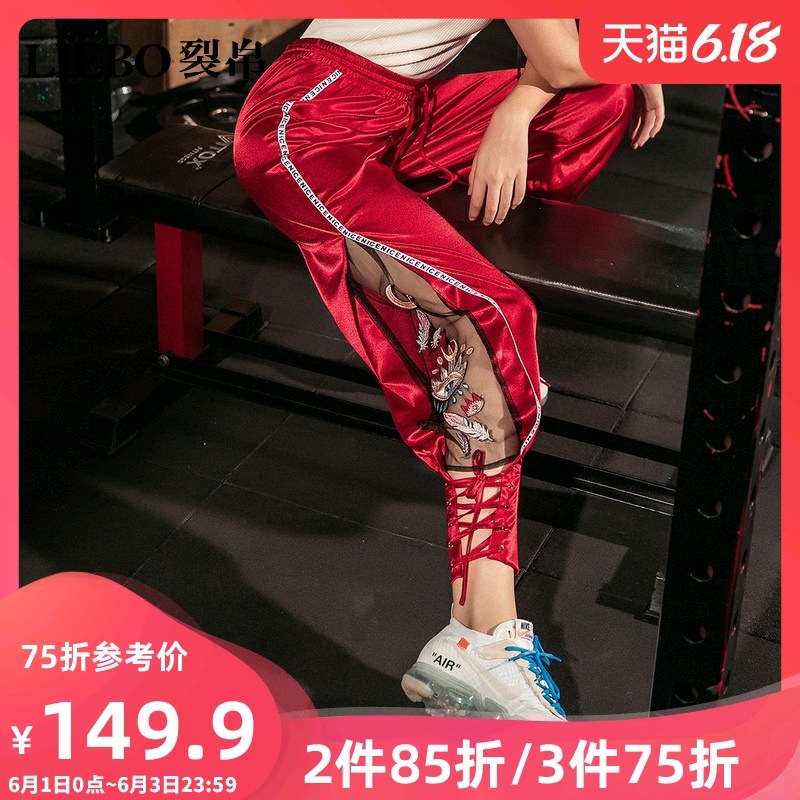 裂帛小脚裤宽松运动裤女士2020新款春款显瘦裤子刺绣国潮休闲卫裤