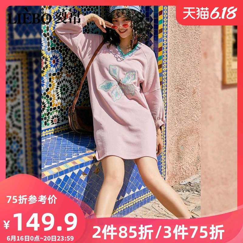 裂帛长袖连衣裙女2020春装新款刺绣V领提花流行宽松气质百搭长裙